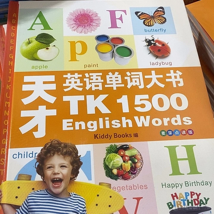 天才英语单词大叔T K 1500