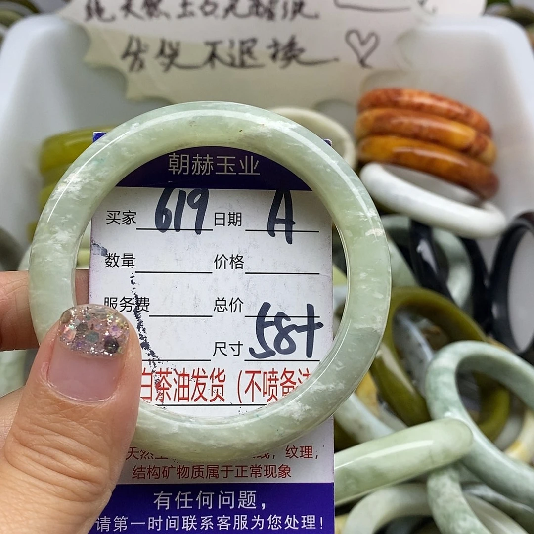 未镶嵌蛇纹石玉手镯