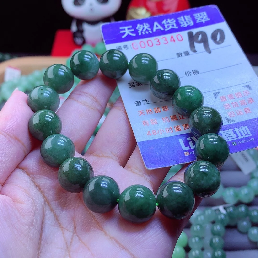 未镶嵌手链翡翠手串13