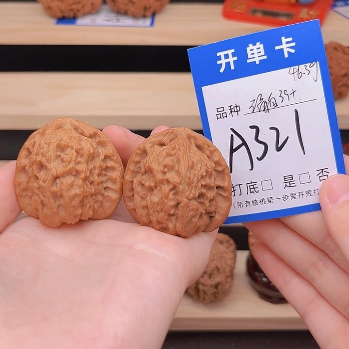 g***v吊坠文玩核桃三角白39