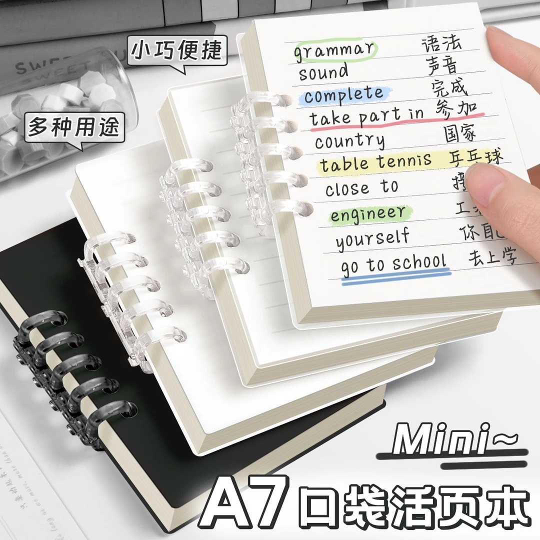 迷你口袋本便携记事本a7便签小本子高颜值本子ins高颜值笔记本子