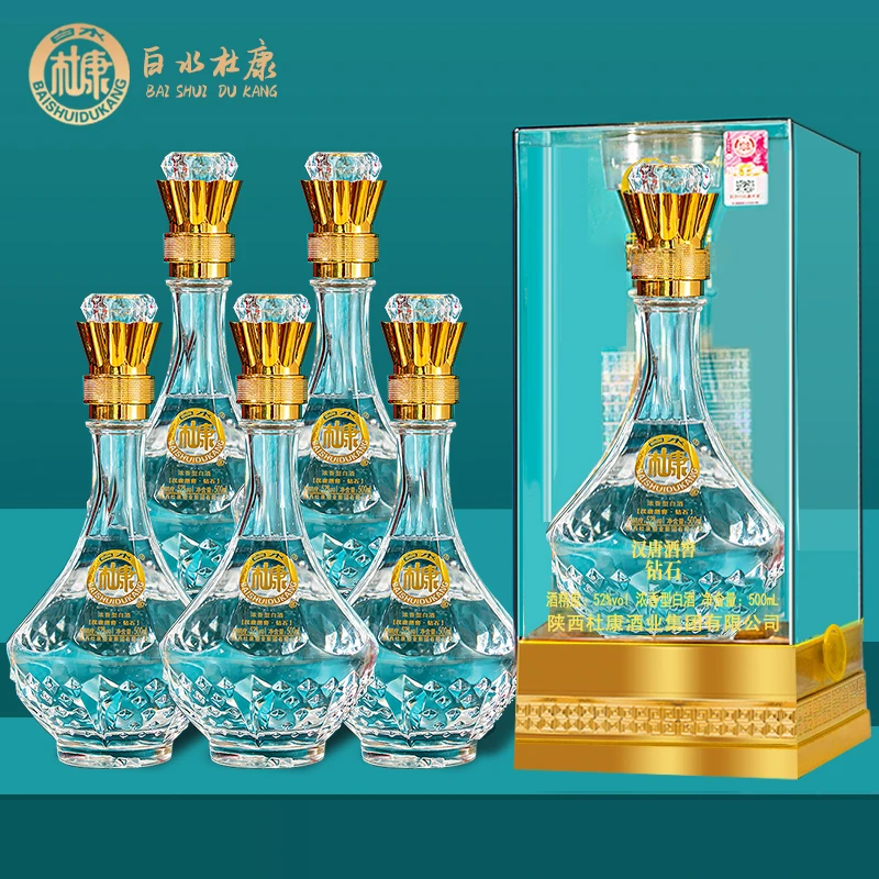 白水杜康钻石酒52度白酒纯粮食白酒礼盒装原箱发货送礼52度500ml