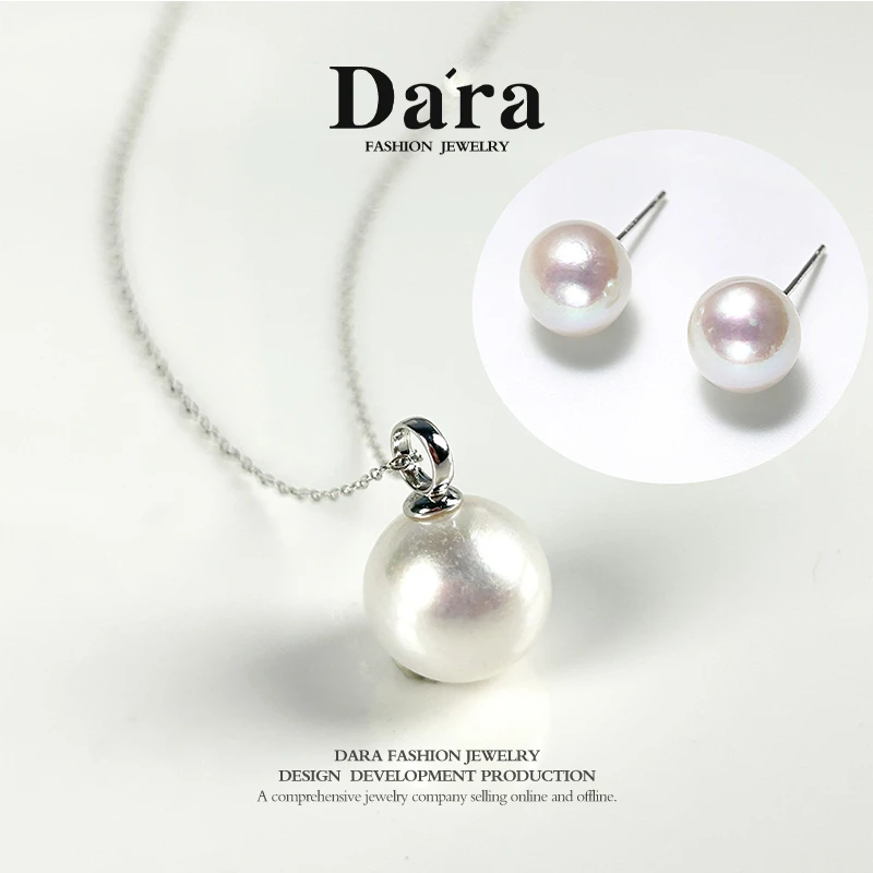 【交个朋友】12-13mm白珠吊坠 10-11mm淡水有核s925银针耳钉套装