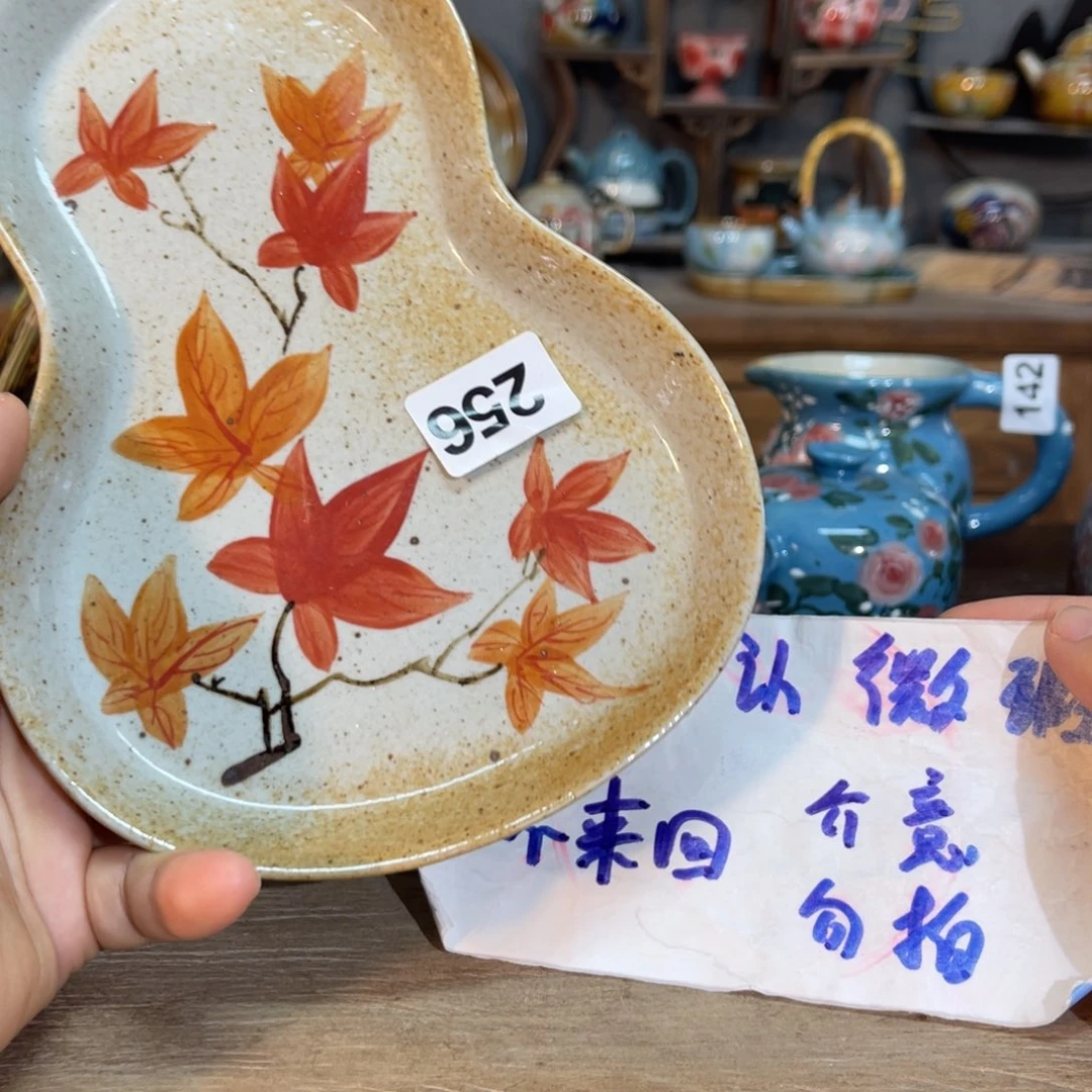 壶素浅陶瓷手工手绘