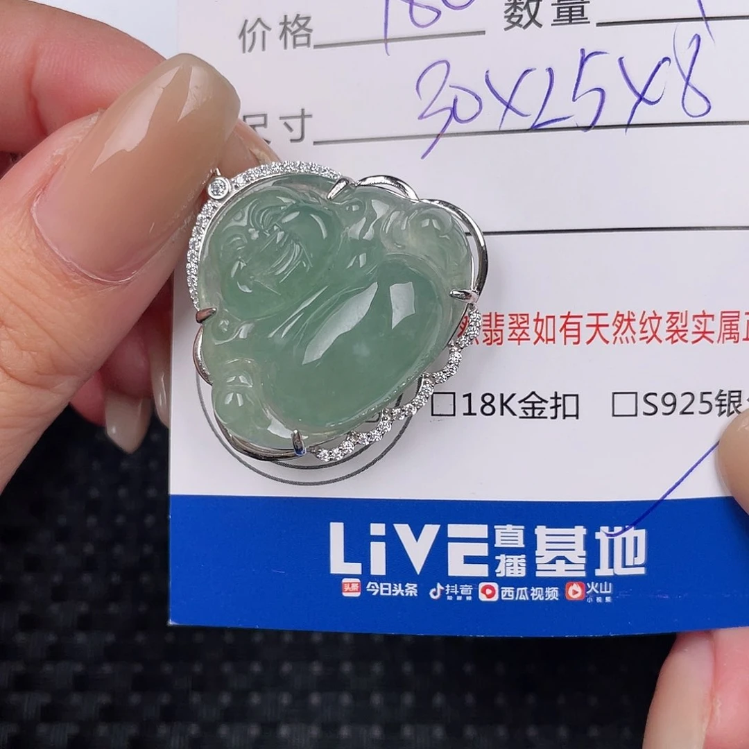 翡翠银S925镶嵌颈饰吊坠