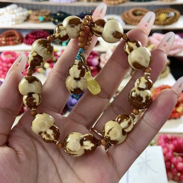 千眼菩提吊坠༄****菩提