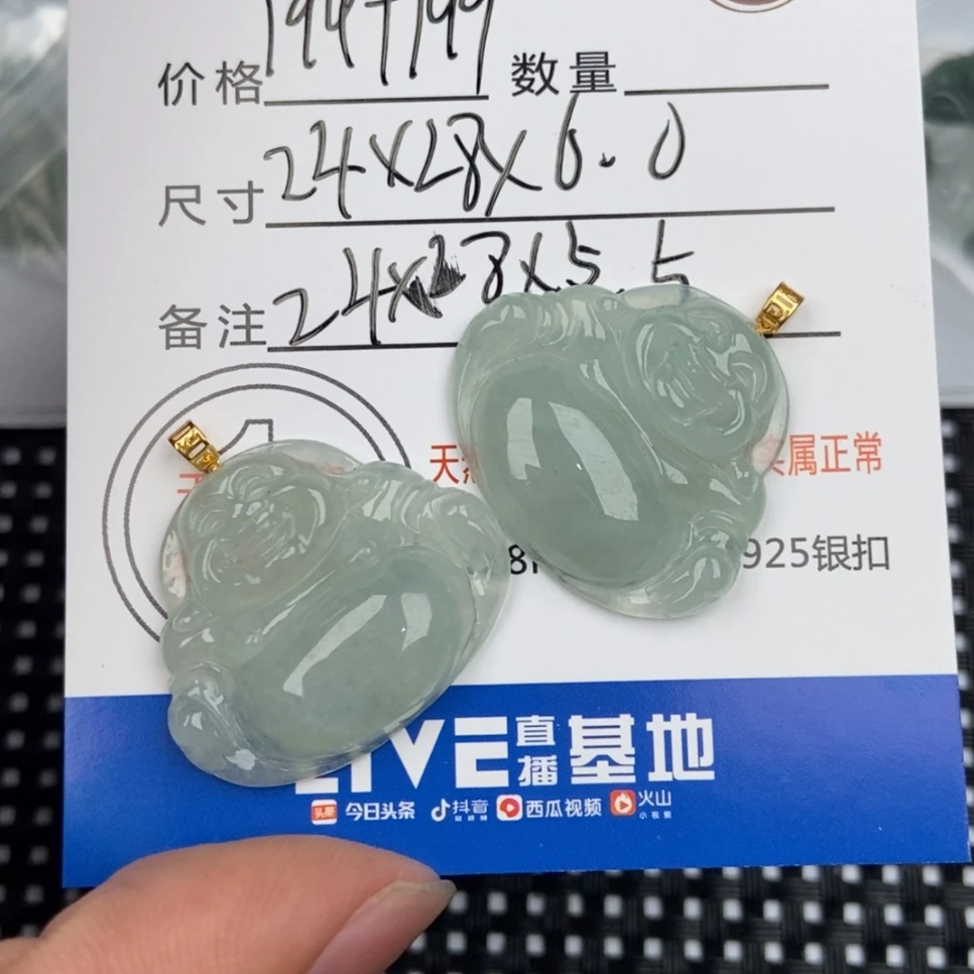 翡翠颈饰未镶嵌木*吊坠