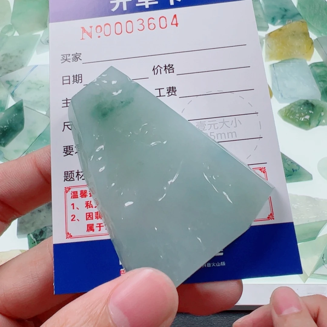 定制翡翠未镶嵌林****0翡翠