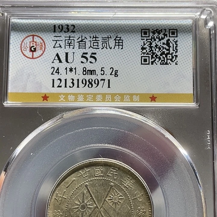 银炳*如图所说的一个