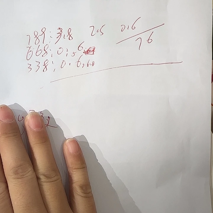 服装辅料花边织带