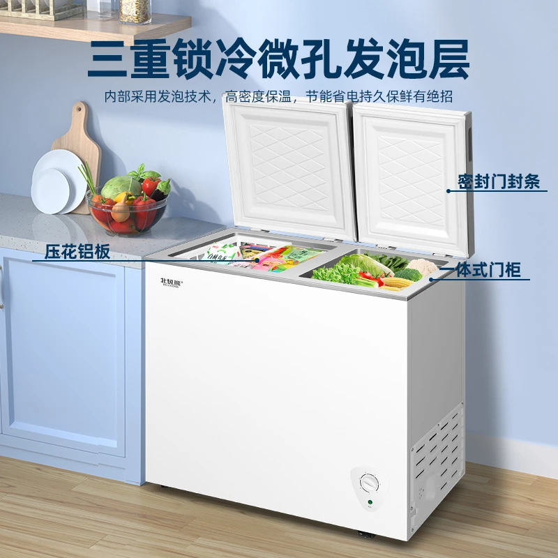 152/172L双温冰柜家用小型节能商用双门冷冻冷藏冷柜卧式新款