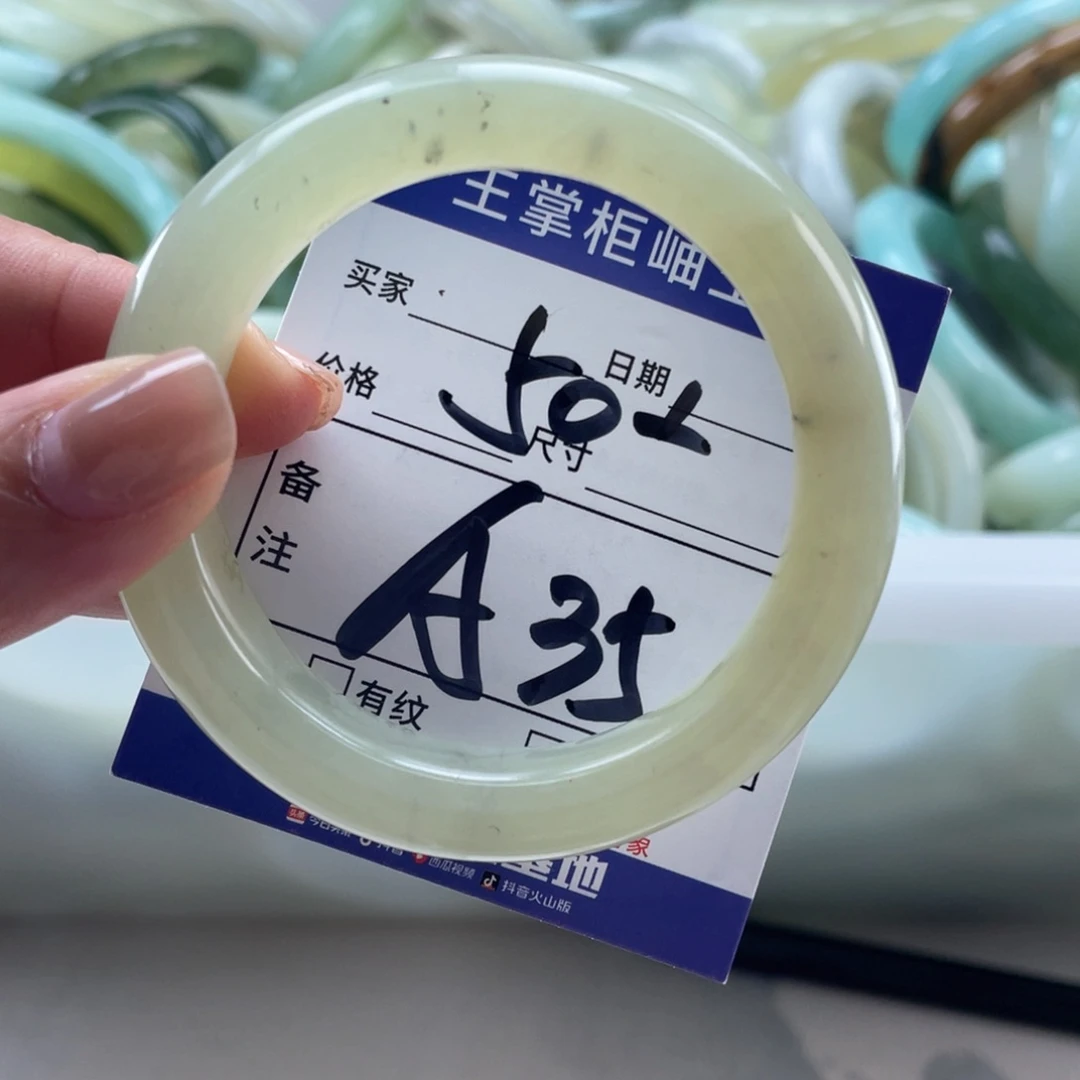 岫玉未镶嵌手镯手镯