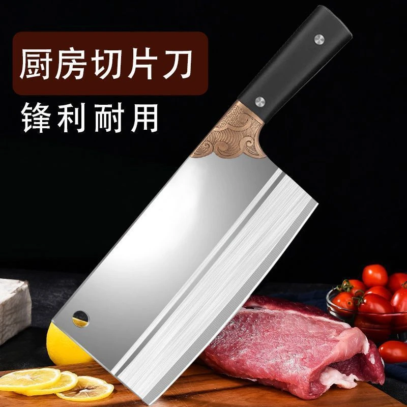 【特惠爆款切菜刀】家用锻打锋利切片刀厨师专用切菜切肉刀轻巧刀具