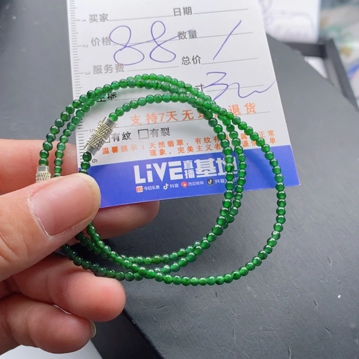 未镶嵌手链翡翠多样性