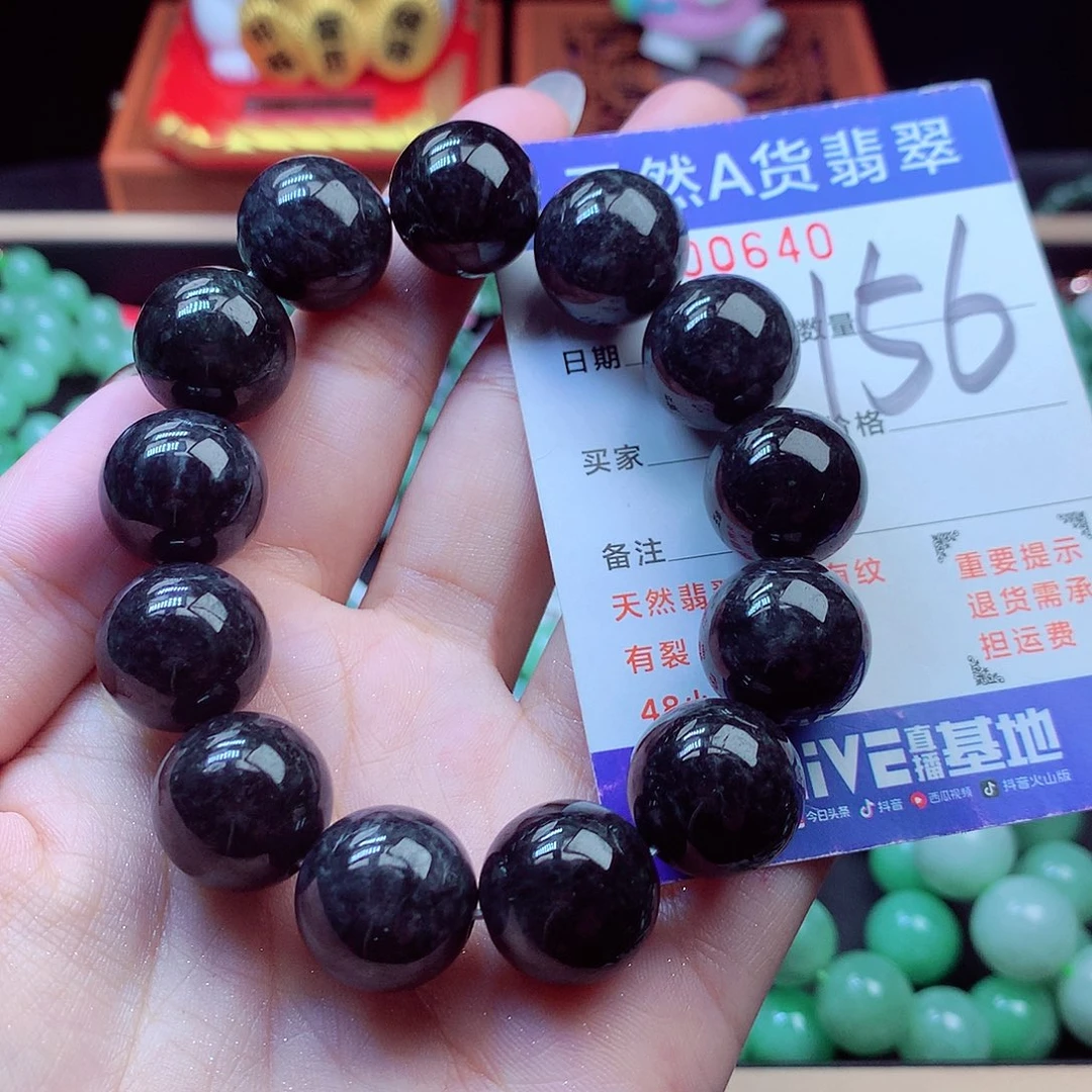 毛衣链未镶嵌翡翠16➕