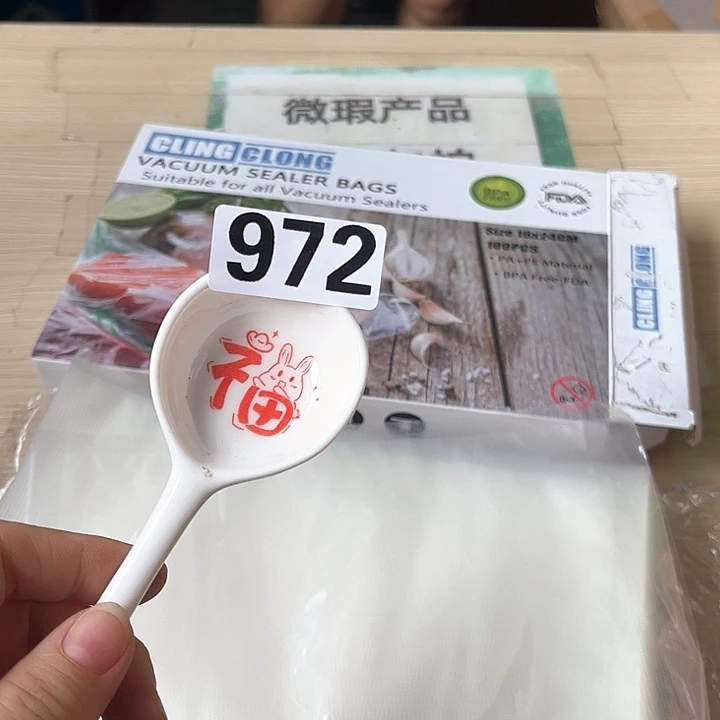 闪购商品……………………………