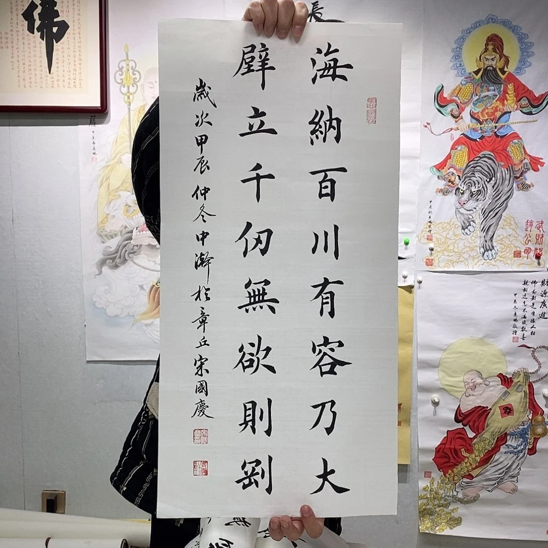 书法书法作品手写作品