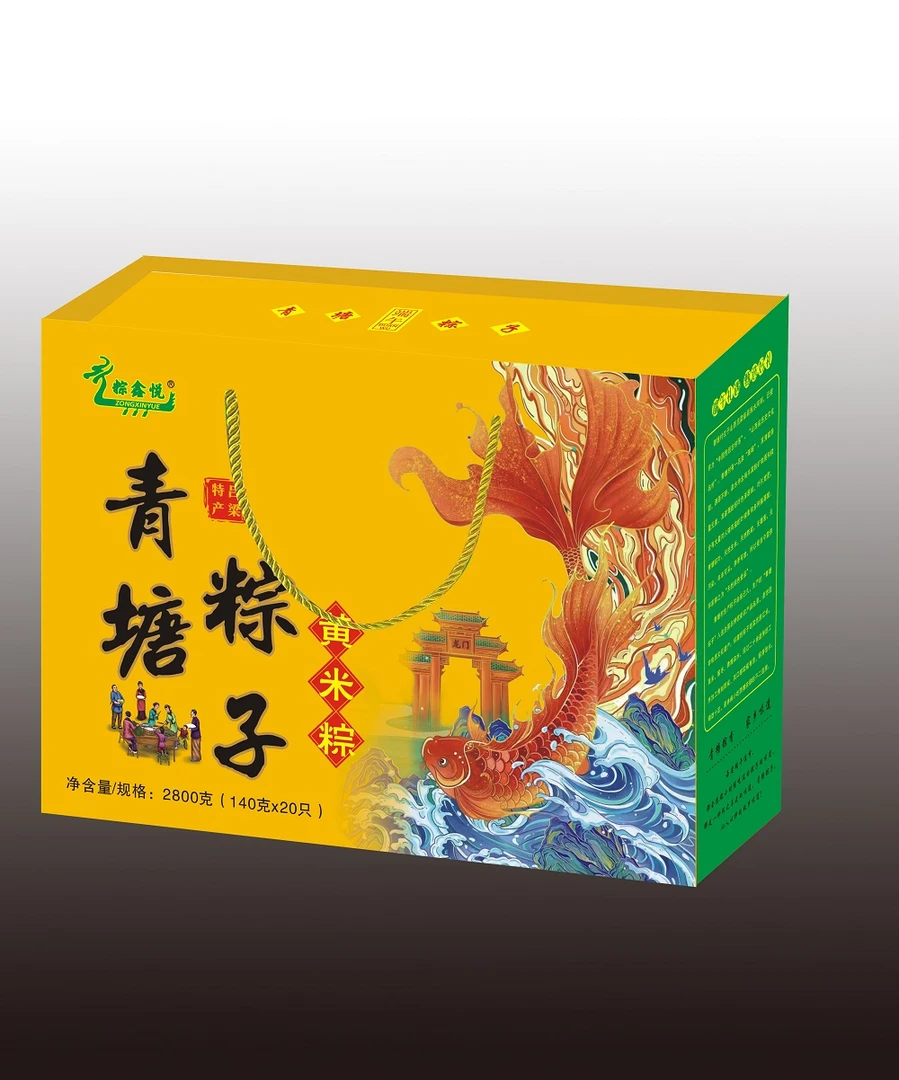 山西临县正宗青塘粽子礼盒装端午厂家直发太原仓库发货