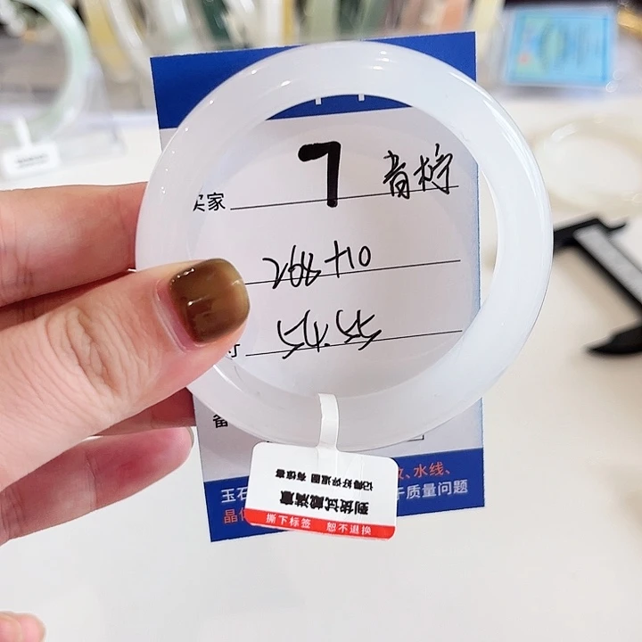 未镶嵌手镯石英质玉