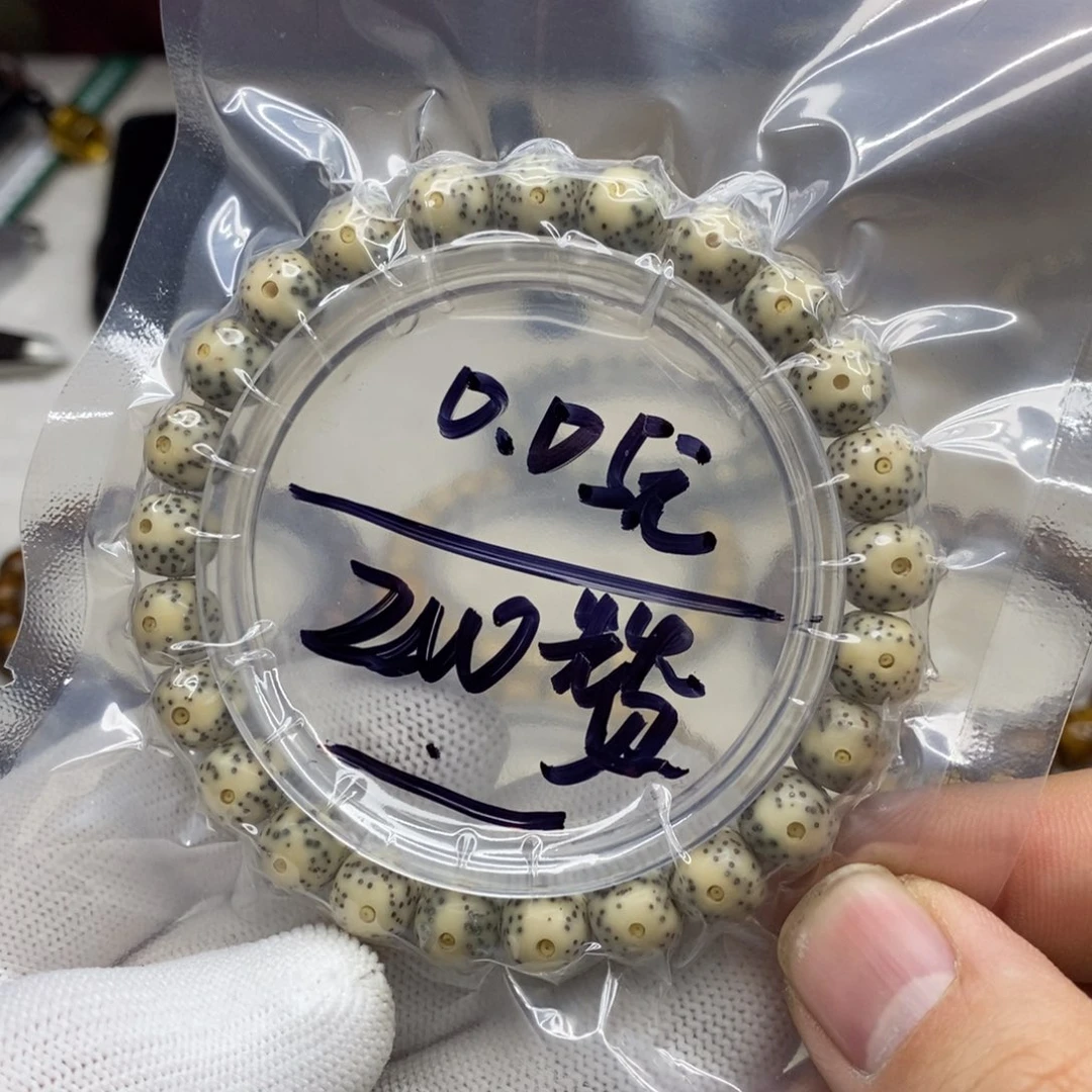 星月菩提吊坠星月