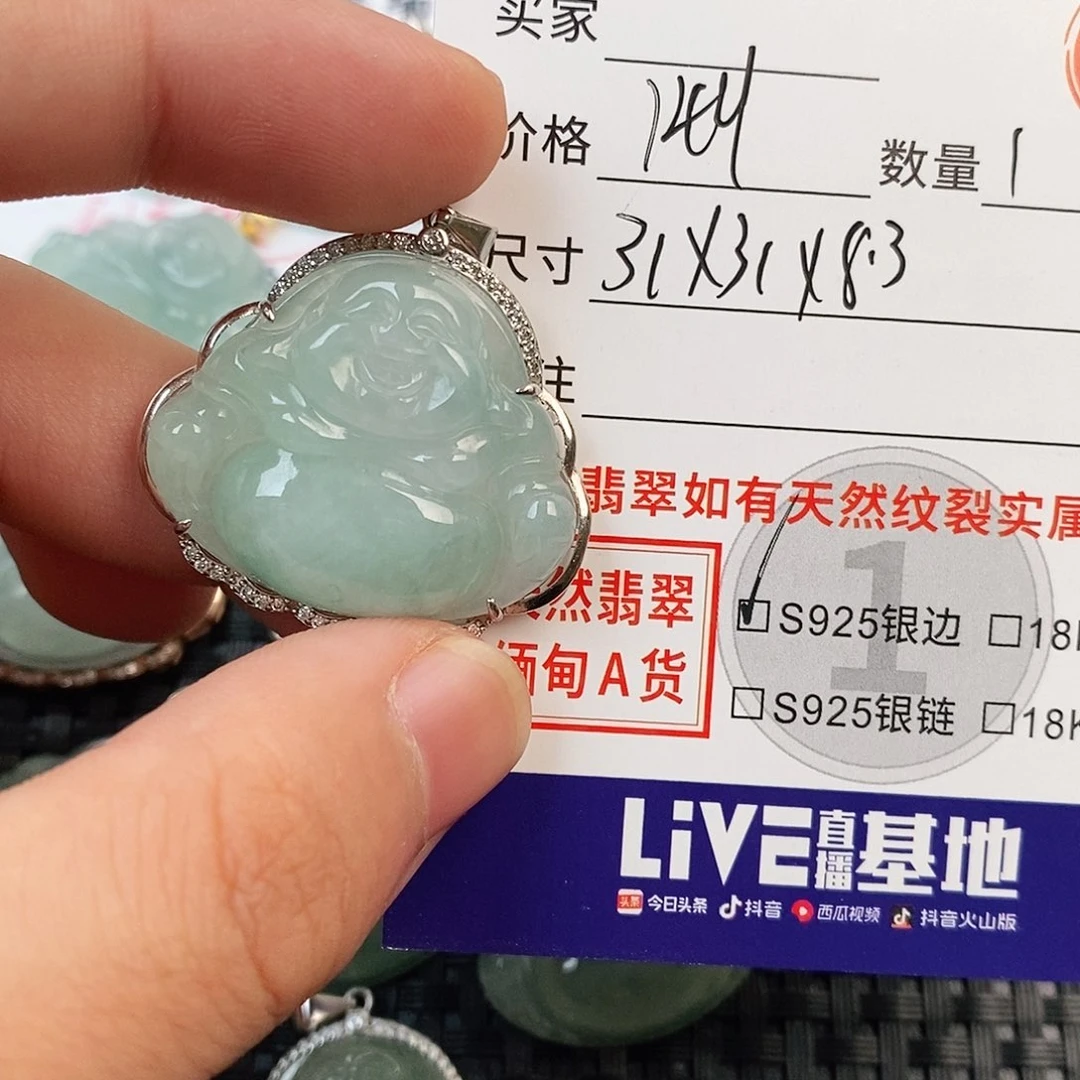 颈饰银S925镶嵌翡翠
