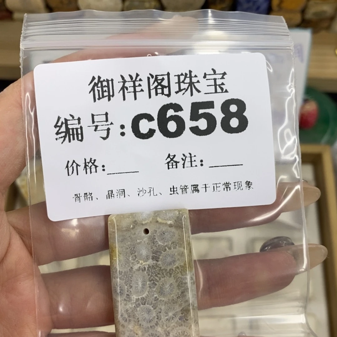 合金硅化珊瑚戒指绿****驴