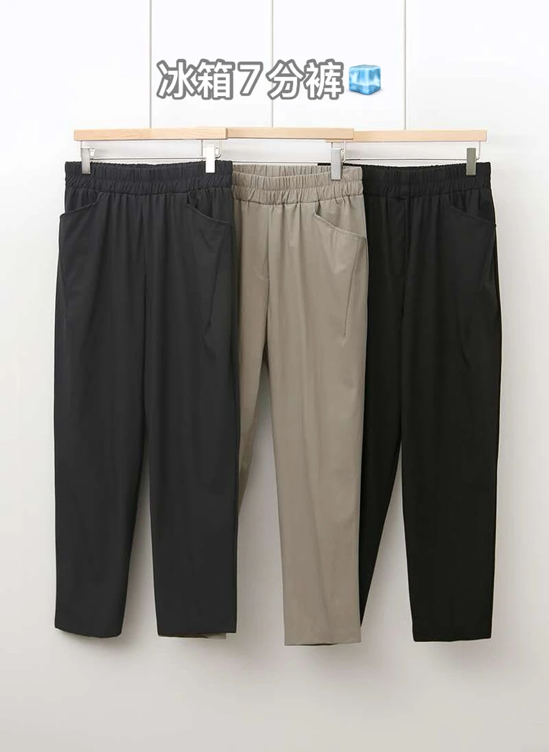 月花洞韩国#2055速干7分冰箱裤哈伦夏季薄显瘦