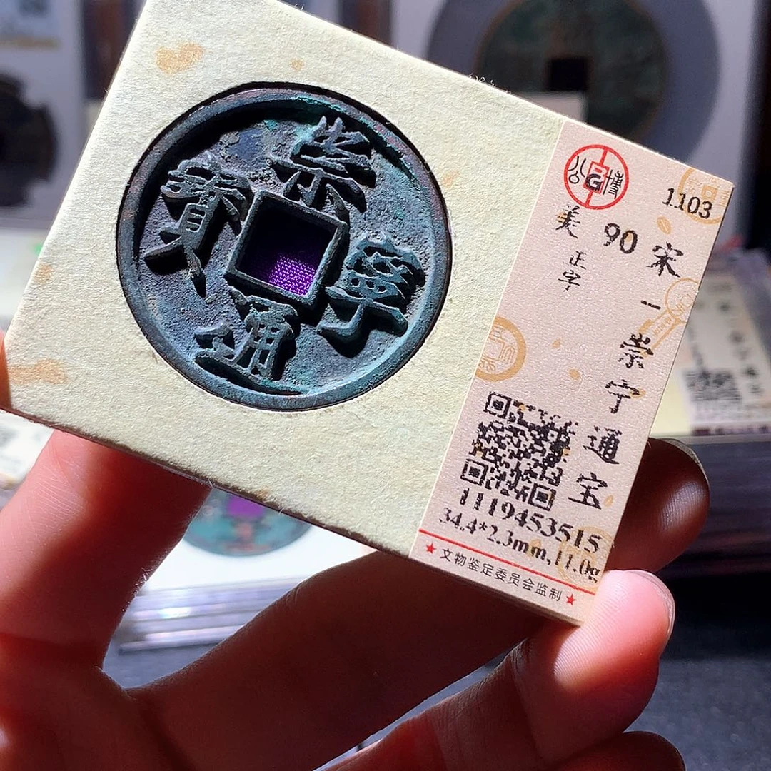 铜45 发财发财发财发财