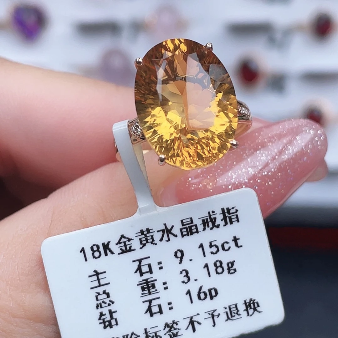 宝***剑戒指18K金镶嵌黄晶