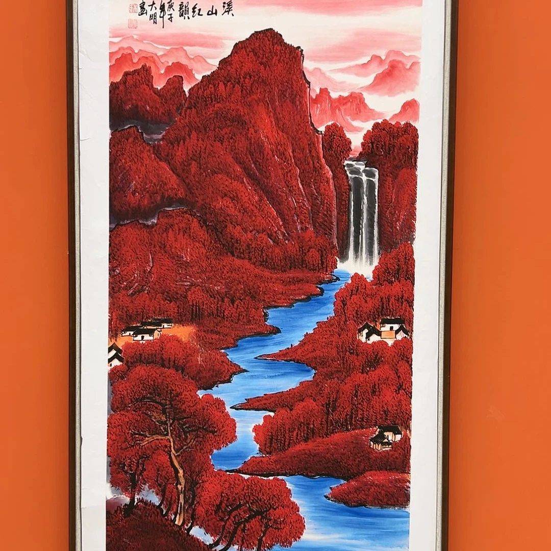 国画朱大明展览原作