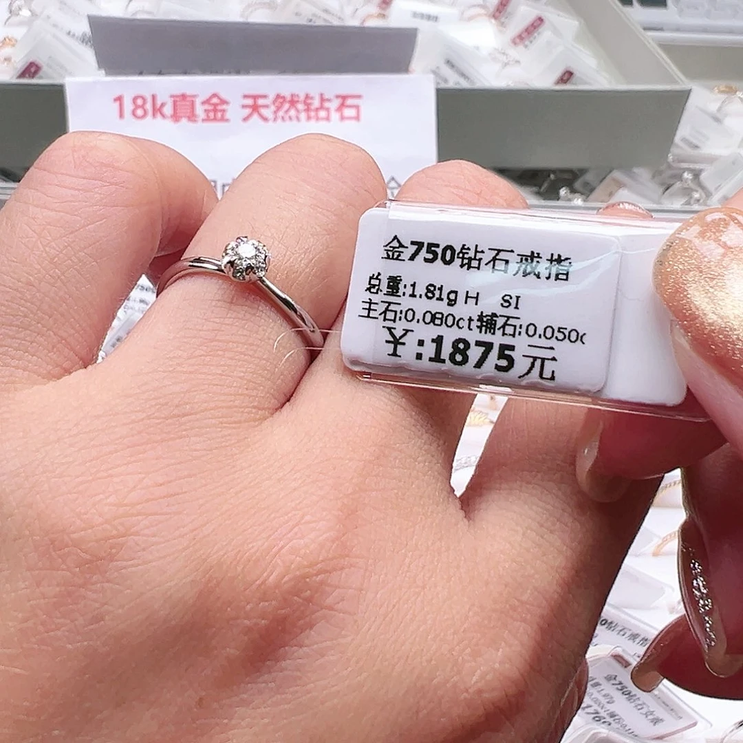 钻石戒指/指环18K金镶嵌