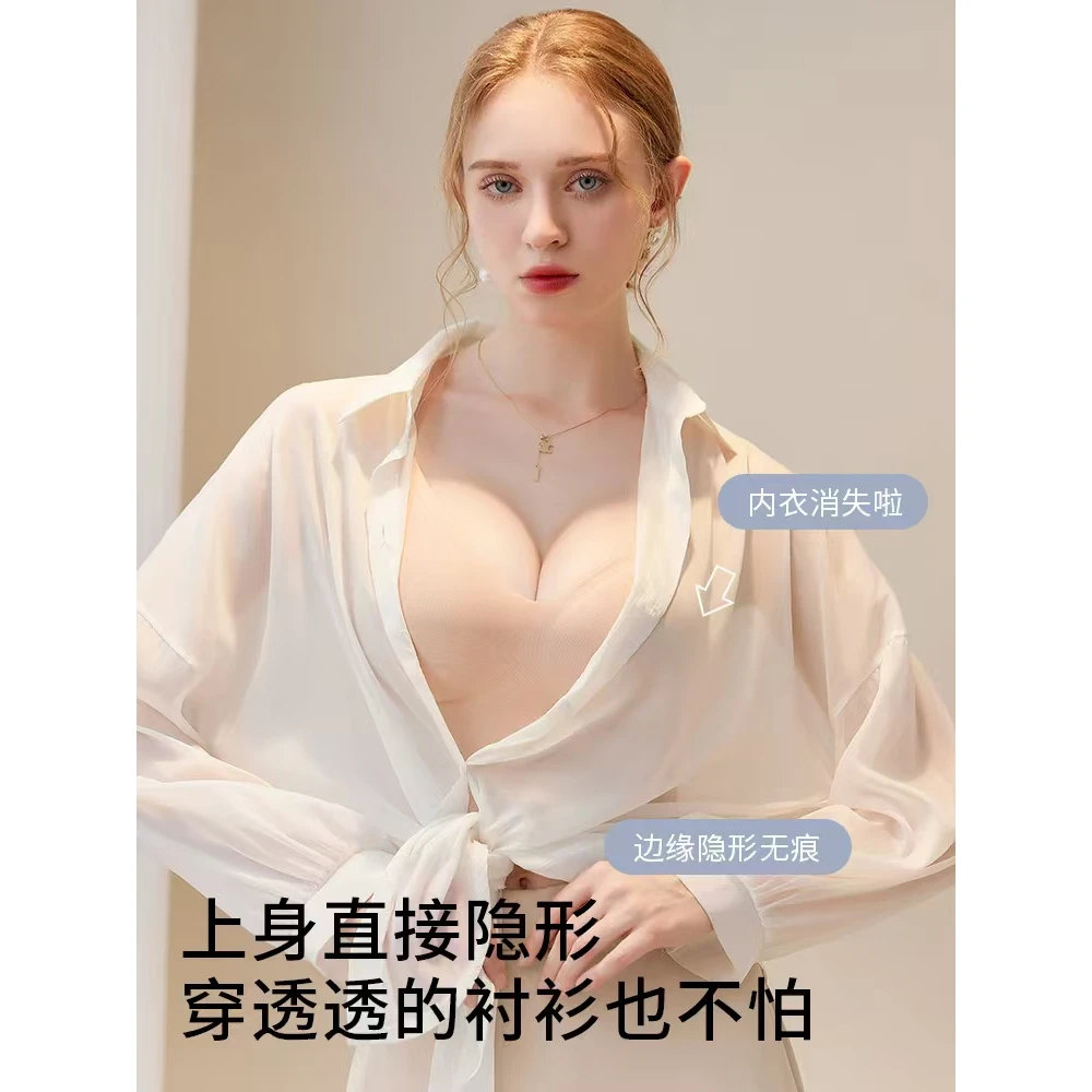 无痕聚拢舒适内衣美背隐形轻薄肤色背心式收副乳防下垂无钢圈文胸