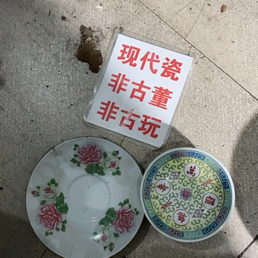 【闪购商品】瓷片景德镇现代工艺品