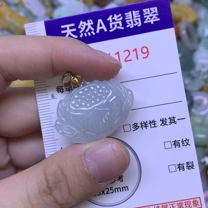 翡翠未镶嵌吊坠(不含链)