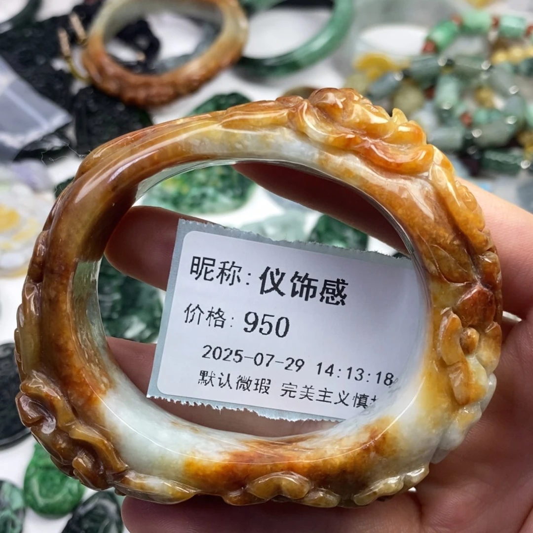 翡翠未镶嵌颈饰仪*感
