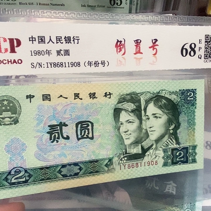 802倒置86811908