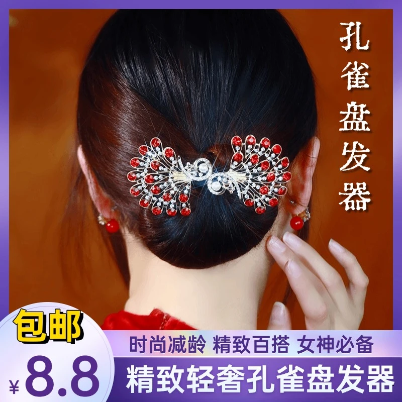 【超值包邮】孔雀盘发扭扭夹孔雀开屏盘发器后脑勺丸子头神器