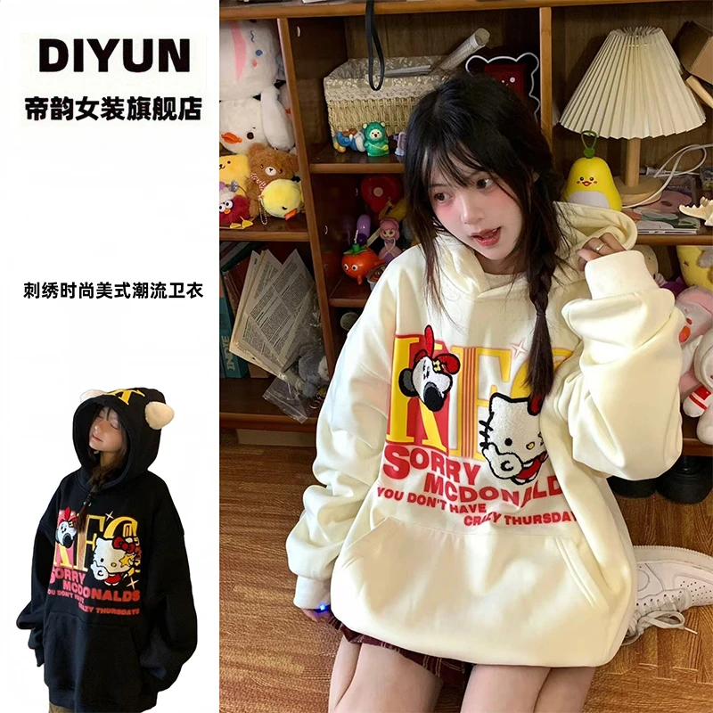【帝韵】新款可爱卡通kt猫刺绣卫衣外套女百搭宽松情侣穿搭连帽上衣