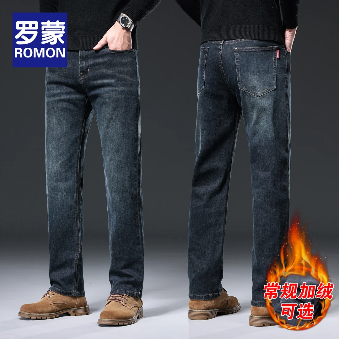 罗蒙2025爆款秋冬加绒加厚高端男士牛仔裤休闲宽松直筒弹力休闲裤