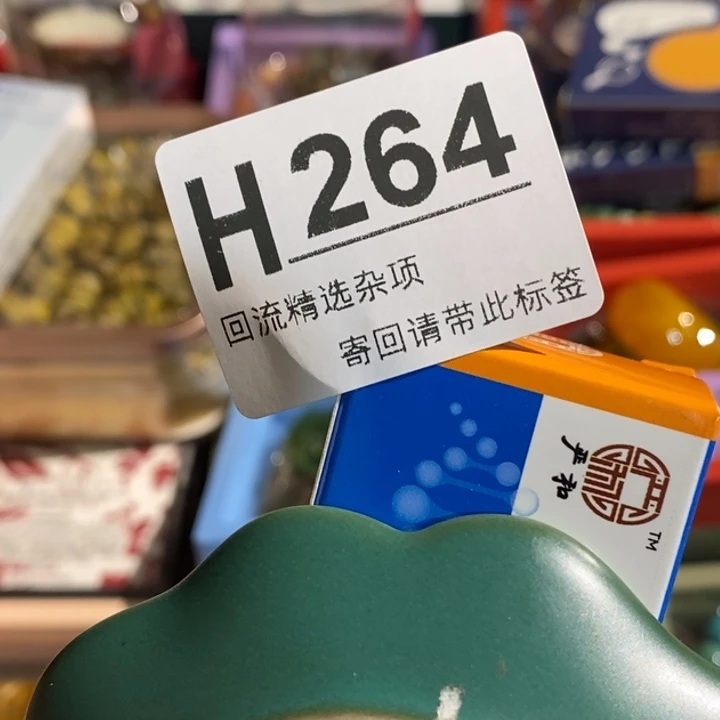 默***2陶瓷定向闪购链接