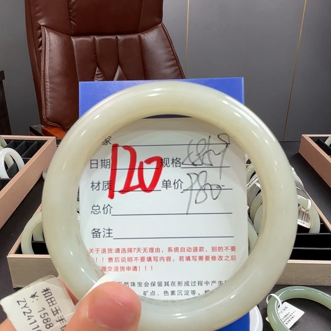 未镶嵌手镯和田玉