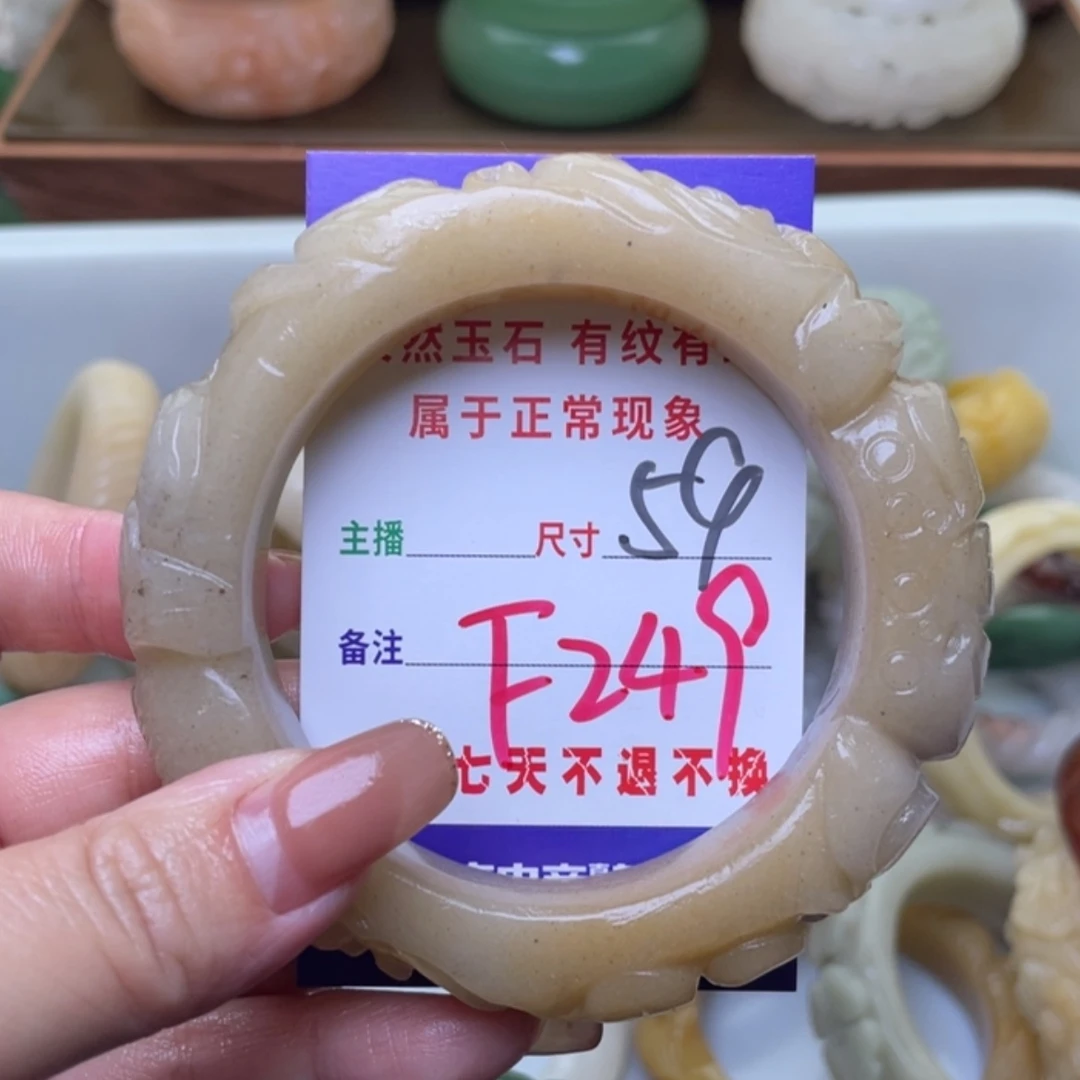 【闪购商品】未镶嵌手镯（圆镯）石英质玉