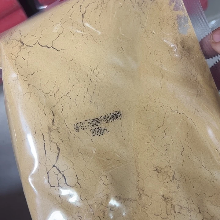 香粉老山檀12年30克