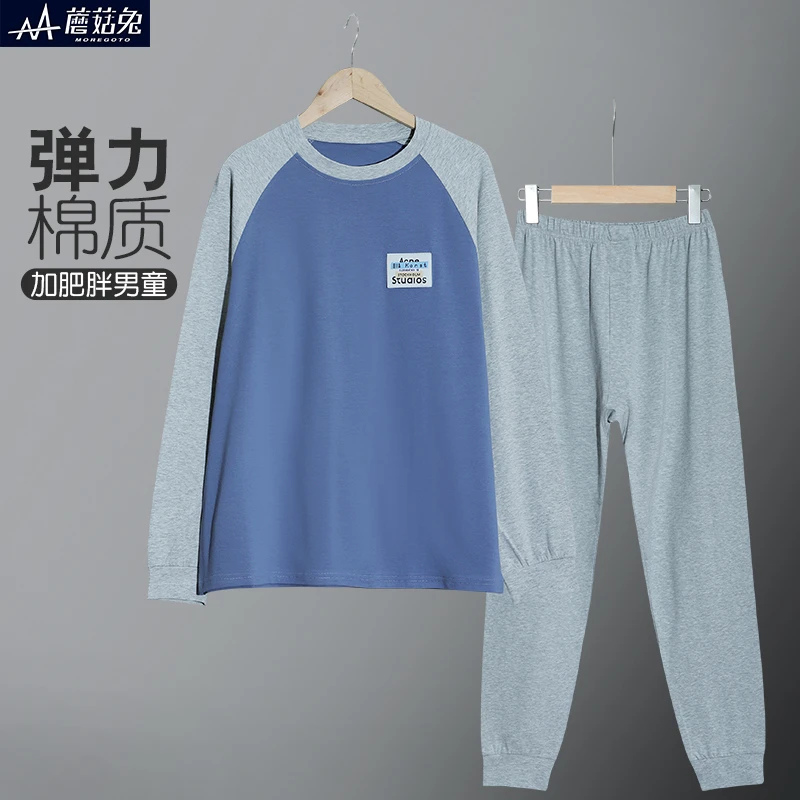 胖童男童秋衣秋裤套装加肥加大中大童宽松胖男孩睡衣保暖内衣套装