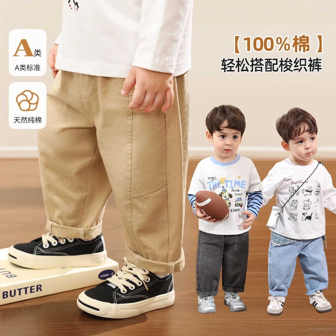 小O爸男婴童【轻松搭配】宝宝秋季时髦婴童梭织裤潮长裤BQ578037