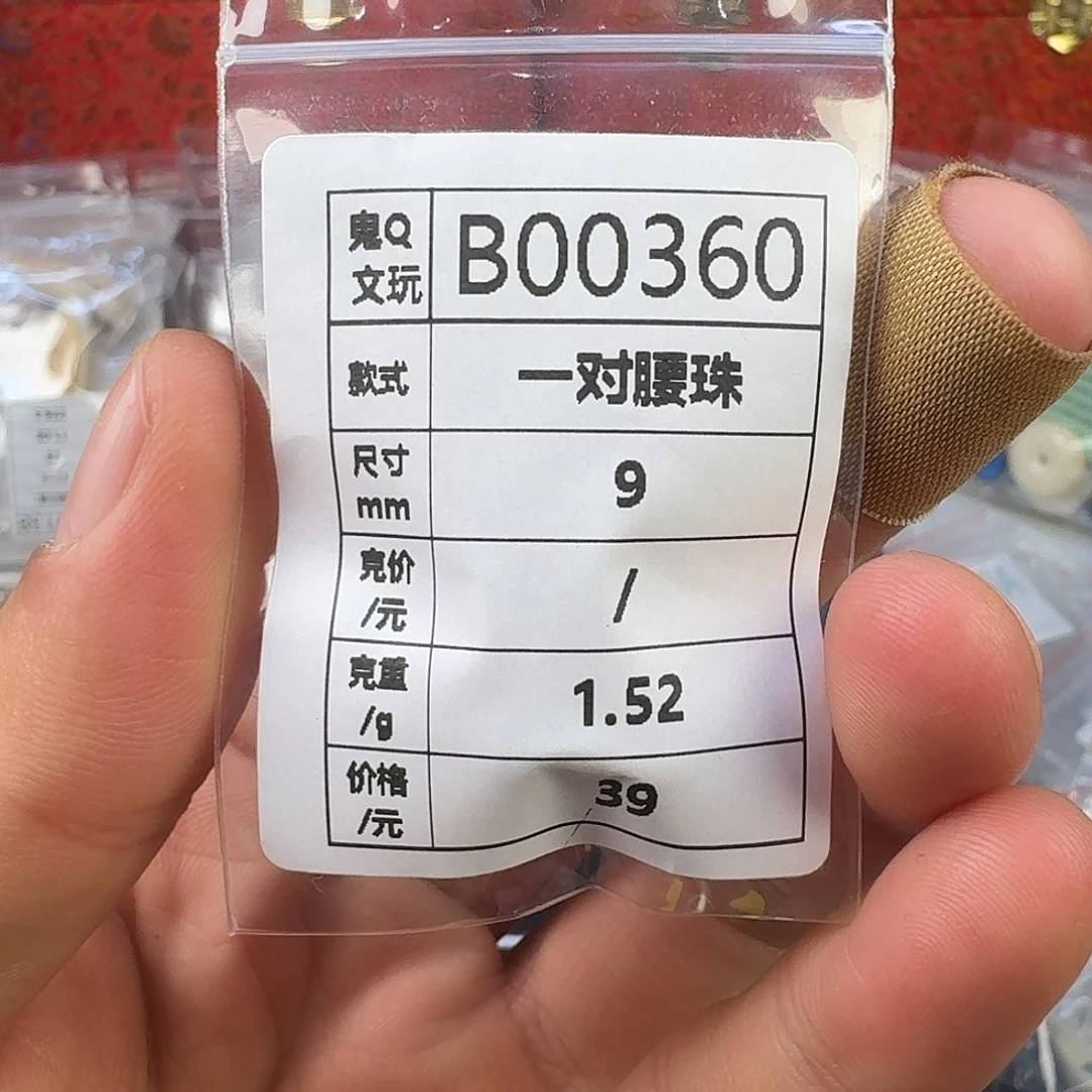 *****银S925天然猛犸象牙雕刻品