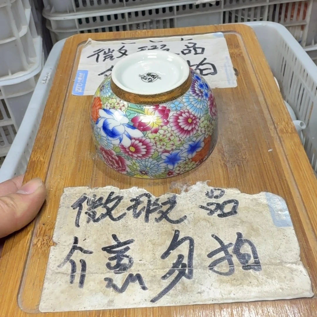 微瑕疵介意勿拍陶瓷器皿B437
