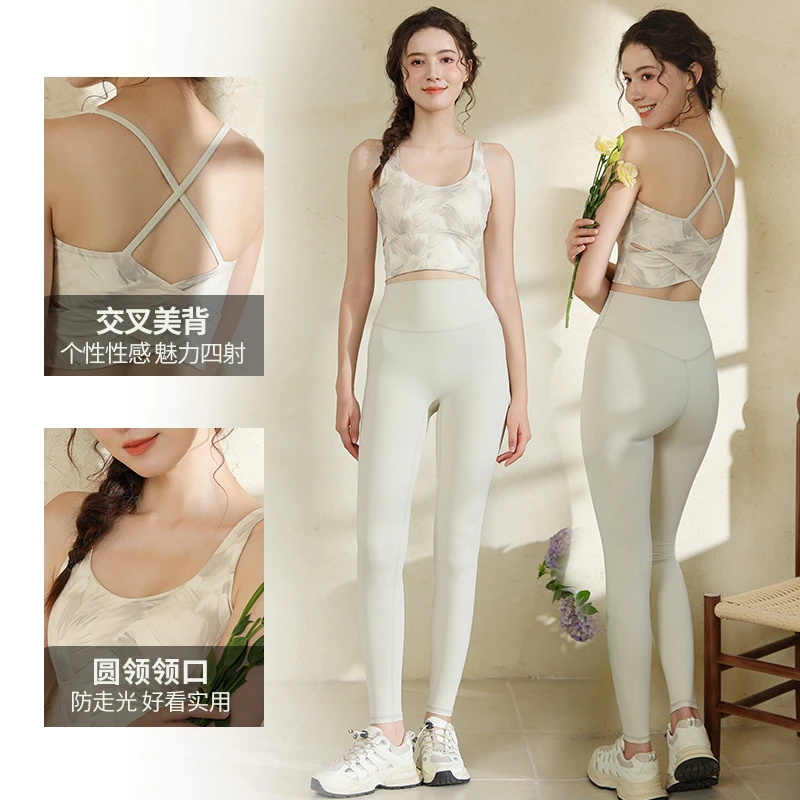 国风瑜伽服美背女2025新款背心水墨印花带胸垫普拉提运动健身上衣
