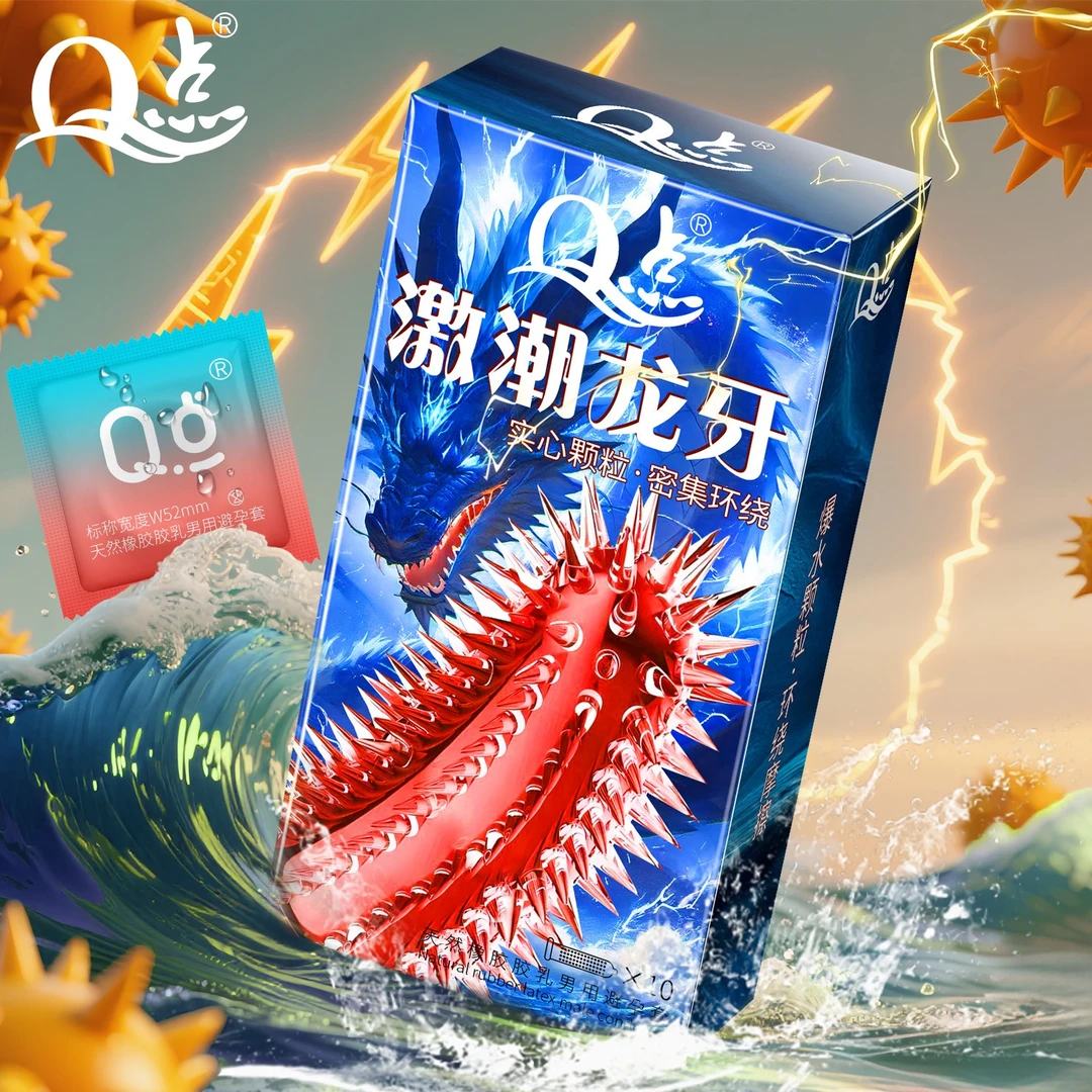 Q点【实心大颗粒】巨型狼牙避孕套物理降敏感玻尿酸水润套 冰火螺纹颗粒延时持久型安全套子 房事互动计生品byt天然橡胶胶乳男避孕套