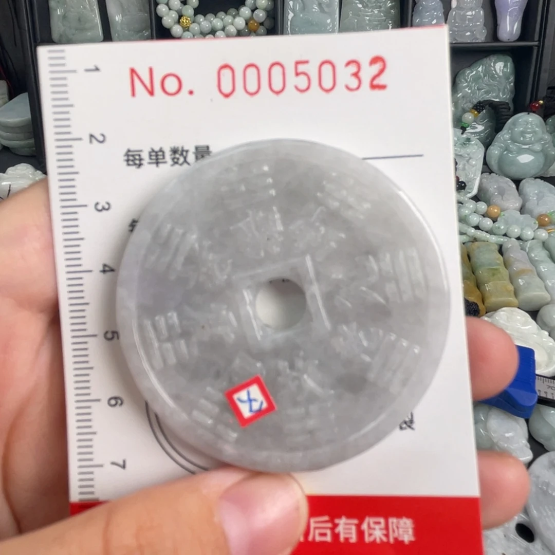 吊坠(不含链)未镶嵌翡翠微瑕